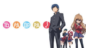 Торадора! кадр 12 online emblix