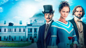 Крепостная кадр 6 на Эмбликс в Hd