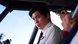 Хорошие новости кадр 7 онлайн-кинотеатр Эмбликс