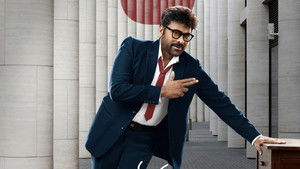 Наш мистер Шанкара Вара Прасад кадр 55 онлайн-кинотеатр Эмбликс