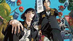 Троецарствие Японии кадр 2 online emblix