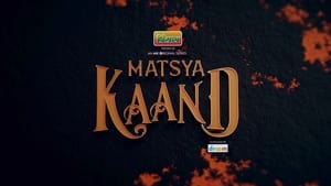 Matsya Kaand кадр 2 на Эмбликс в Hd