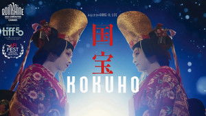 Национальное достояние кадр 17 онлайн-кинотеатр Эмбликс