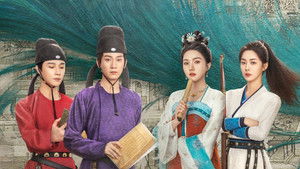 Императорский коронер кадр 4 на Эмбликс в Hd