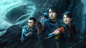 Свеча в гробнице: Бездна Южного моря кадр 1 на Эмбликс в Hd