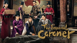 Императорский коронер кадр 7 на Эмбликс в Hd