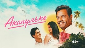 Акапулько кадр 40 на Эмбликс в Hd