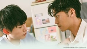 Чудо: Дорог мне кадр 2 на Эмбликс в Hd