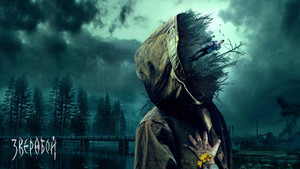 Зверобой кадр 1 на Эмбликс в Hd