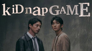 Игра в похищение кадр 5 на Эмбликс в Hd