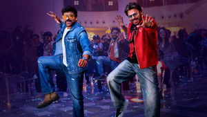 Наш мистер Шанкара Вара Прасад кадр 38 онлайн-кинотеатр Эмбликс