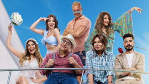 Токсичная свадьба кадр 2 онлайн-кинотеатр Эмбликс