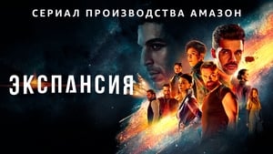 Пространство кадр 12 на Эмбликс в Hd