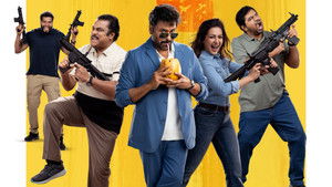 Наш мистер Шанкара Вара Прасад кадр 44 онлайн-кинотеатр Эмбликс