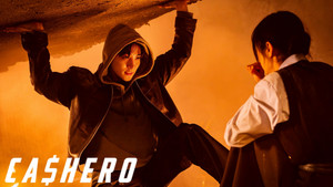 Денежный герой кадр 28 на Эмбликс в Hd