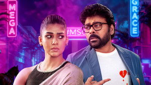 Наш мистер Шанкара Вара Прасад кадр 14 онлайн-кинотеатр Эмбликс