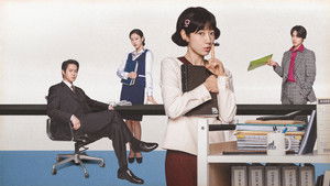 Мисс Хон под прикрытием кадр 2 на Эмбликс в Hd