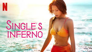 Ад для одиночек кадр 28 на Эмбликс в Hd