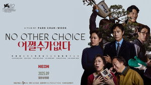 Метод исключения кадр 73 онлайн-кинотеатр Эмбликс