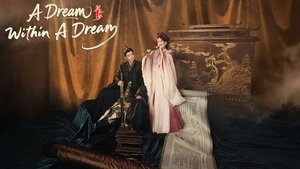 Cон во сне кадр 7 на Эмбликс в Hd