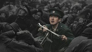 Нанкинский фотограф кадр 1 онлайн-кинотеатр Эмбликс