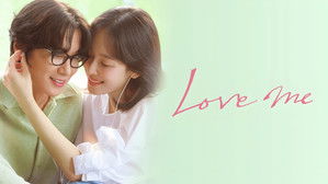 Люби меня кадр 5 на Эмбликс в Hd