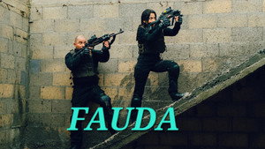 Фауда кадр 28 на Эмбликс в Hd