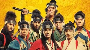 Восемь самураев кадр 4 онлайн-кинотеатр Эмбликс