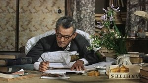 Хороший человек, хороший день кадр 3 онлайн-кинотеатр Эмбликс