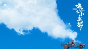 Наши общие моменты кадр 4 онлайн-кинотеатр Эмбликс