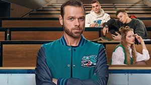 Молодёжка. Новая смена кадр 1 на Эмбликс в Hd