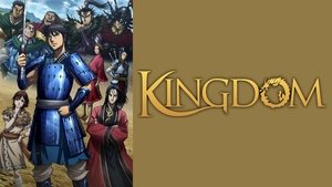 Королевство кадр 28 online emblix