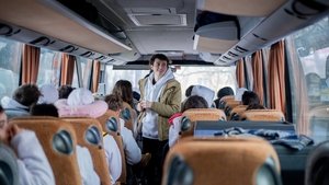 Делегация кадр 3 онлайн-кинотеатр Эмбликс