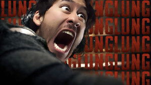 Железное лёгкое кадр 24 онлайн-кинотеатр Эмбликс