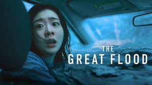 Всемирный потоп кадр 22 онлайн-кинотеатр Эмбликс