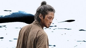 Мутный поток кадр 12 на Эмбликс в Hd