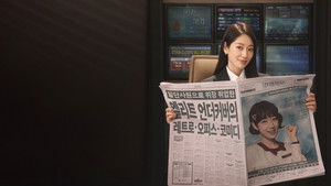 Мисс Хон под прикрытием кадр 7 на Эмбликс в Hd