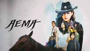 Мадам Эмма кадр 10 на Эмбликс в Hd