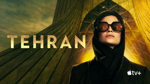 Тегеран кадр 16 на Эмбликс в Hd