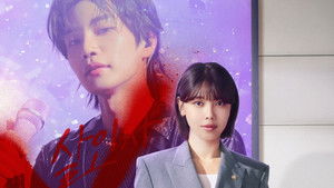 Адвокат айдола кадр 9 на Эмбликс в Hd