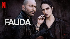 Фауда кадр 29 на Эмбликс в Hd