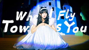 Лечу тебе навстречу кадр 30 на Эмбликс в Hd