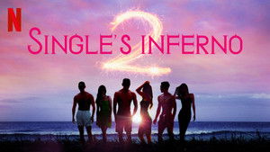 Ад для одиночек кадр 21 на Эмбликс в Hd