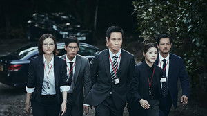 Гибридный шторм кадр 1 онлайн-кинотеатр Эмбликс