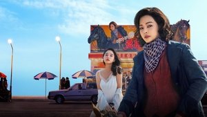 Мадам Эмма кадр 1 на Эмбликс в Hd