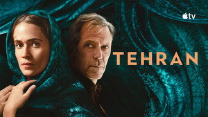 Тегеран кадр 18 на Эмбликс в Hd