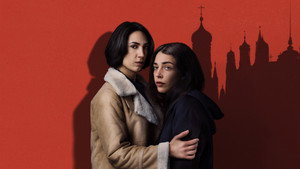 Безоговорочно кадр 3 на Эмбликс в Hd