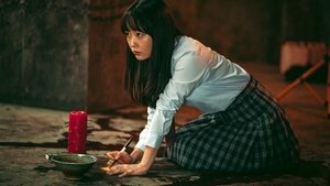 Игра с призраком кадр 3 онлайн-кинотеатр Эмбликс