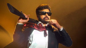 Наш мистер Шанкара Вара Прасад кадр 34 онлайн-кинотеатр Эмбликс