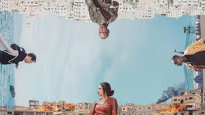 Я был незнакомцем кадр 1 онлайн-кинотеатр Эмбликс